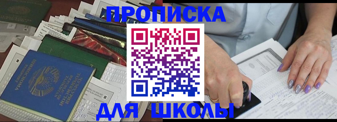 временная регистрация госуслуги в Волгореченске